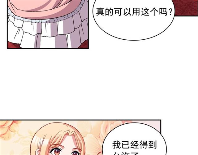 第78话 谁更受欢迎？55