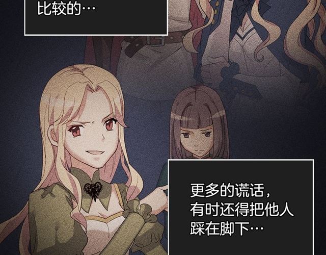 第15话 我的武器113