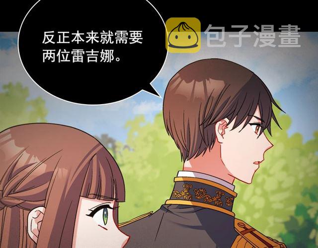 第85话 好奇之心77