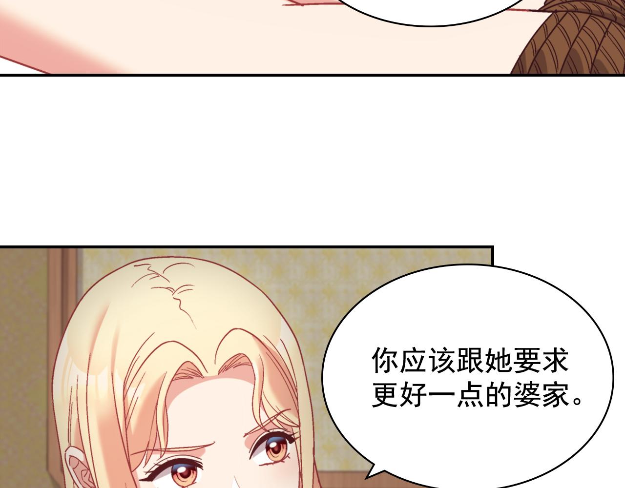 第142话 第一位客人117