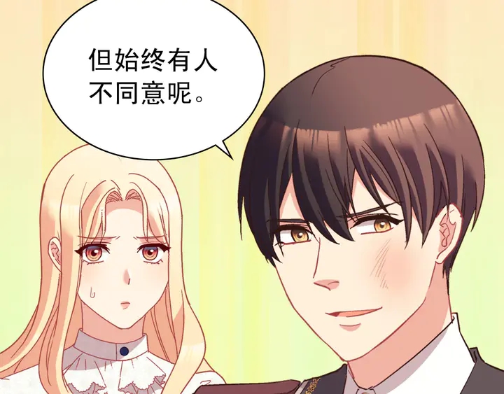 第119话 护妻狂魔46