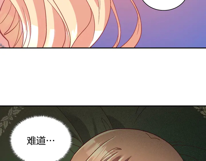 第112话 中毒92