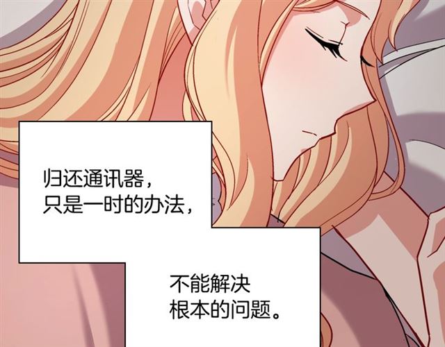 第94话 许诺72