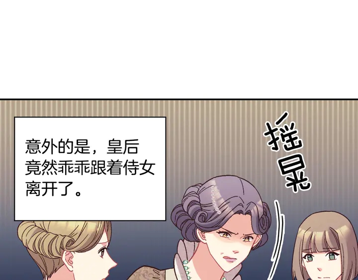 第119话 护妻狂魔68