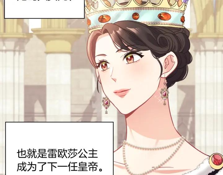 外传完结篇 又怀孕了？！119