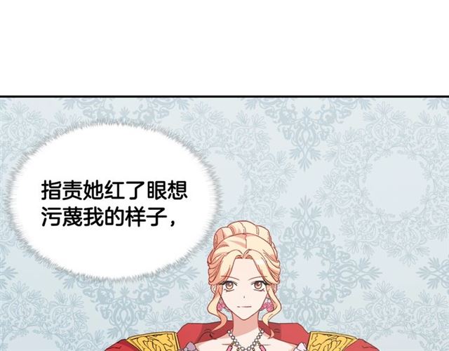 第63话 两人的茶会122