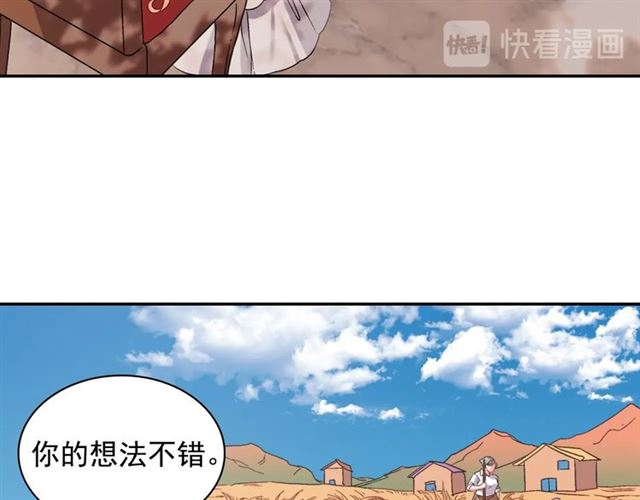 第69话 获胜的希望70