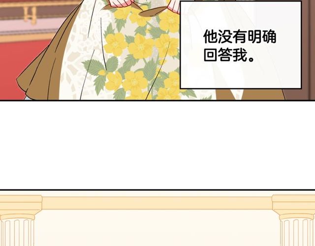 第32话 原谅？75