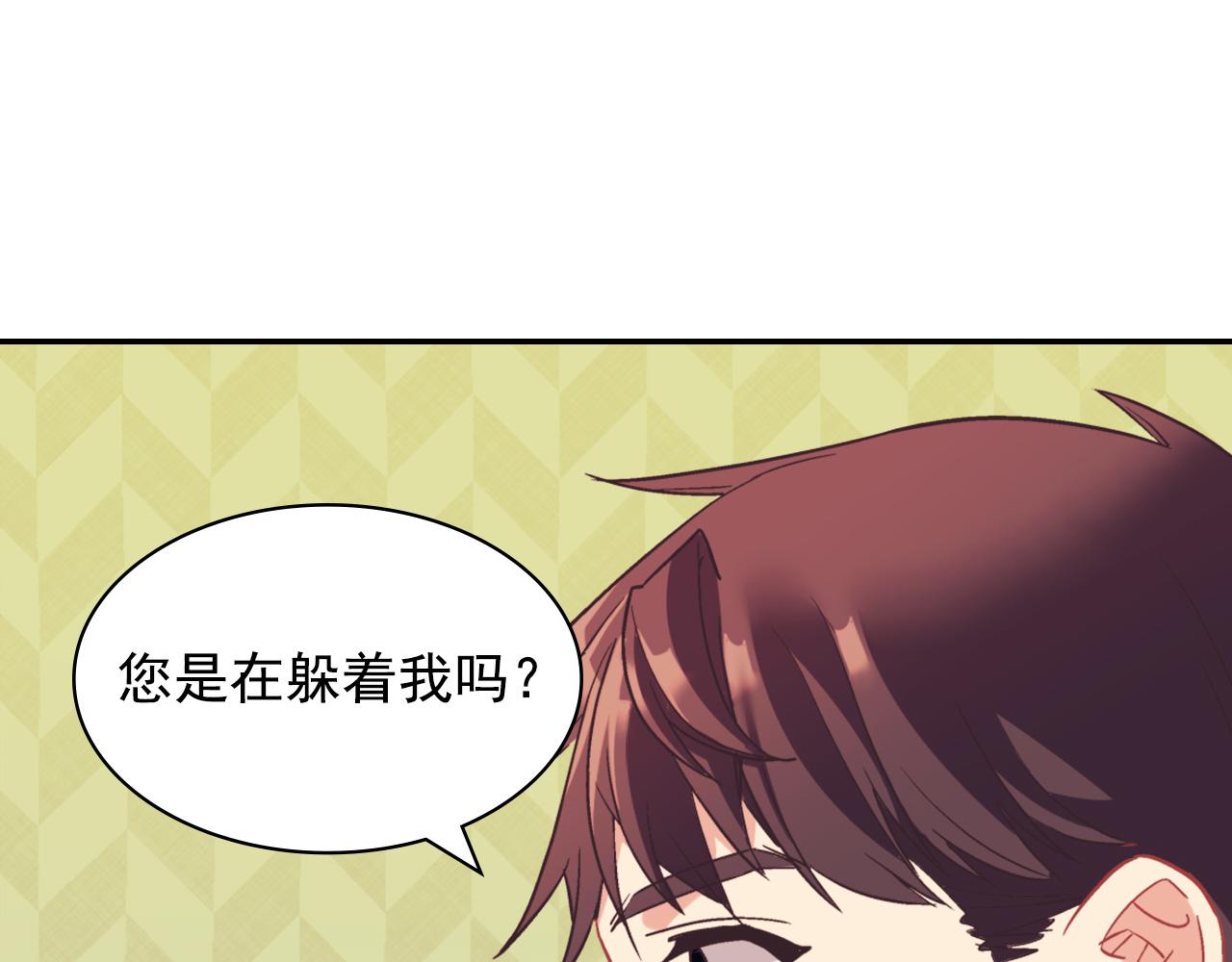 第135话 我不愿意31