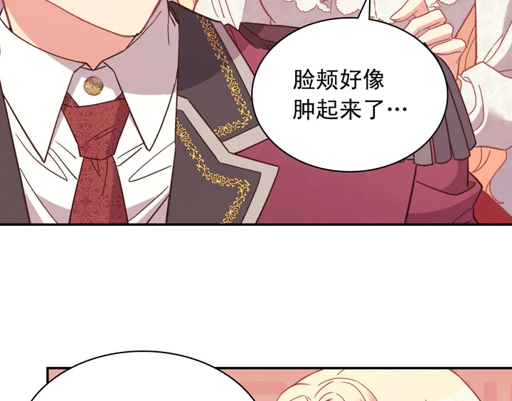 第119话 护妻狂魔74