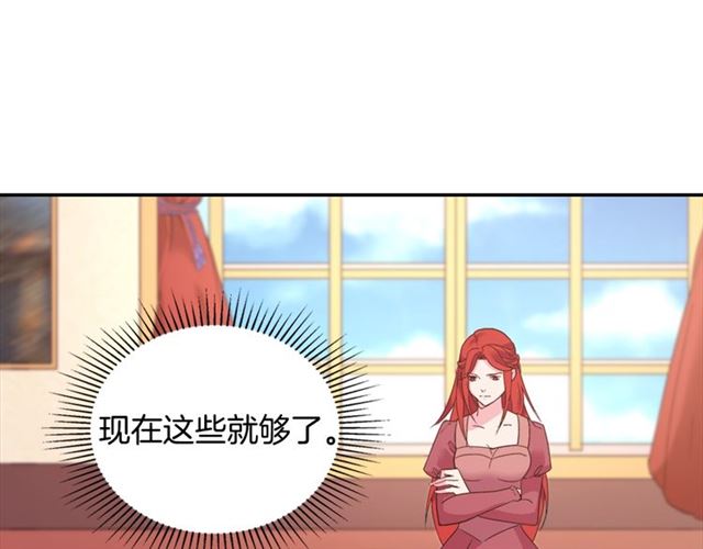 第20话 白莲花的秘密41