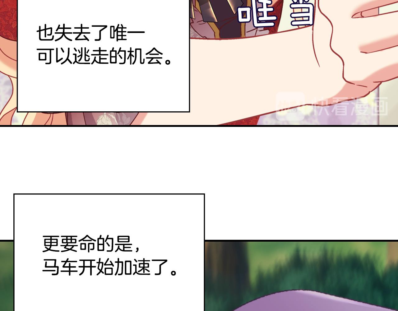 第140话 绑架89
