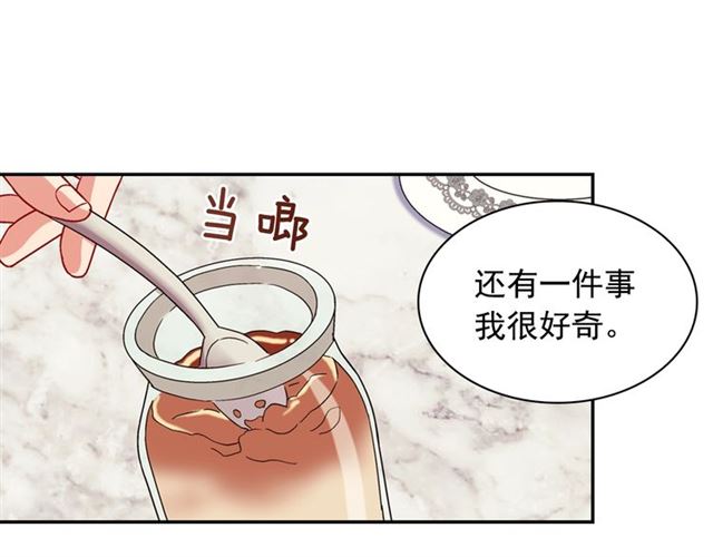 第71话 牵手散步37