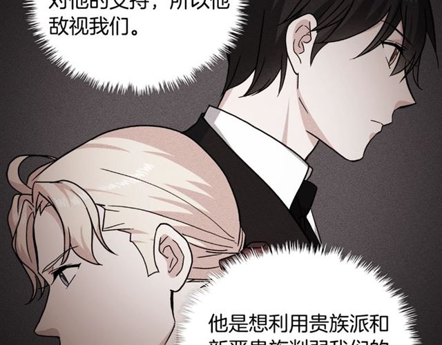 第59话 信任危机58