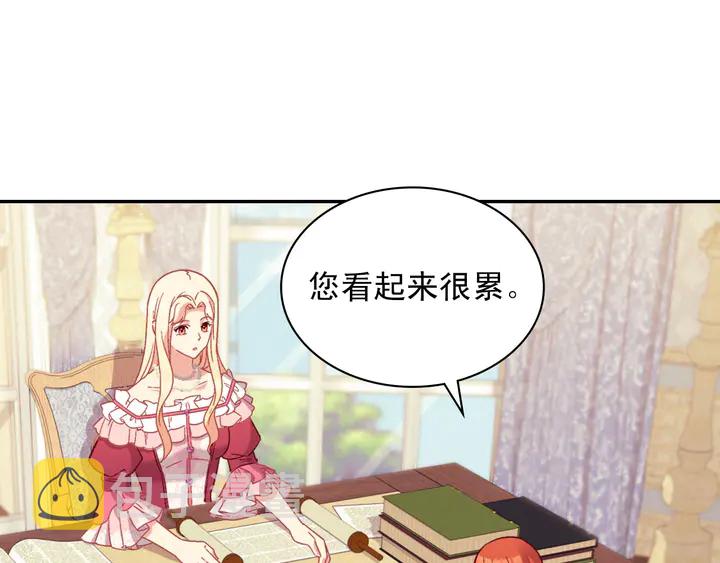 第120话 谈话22