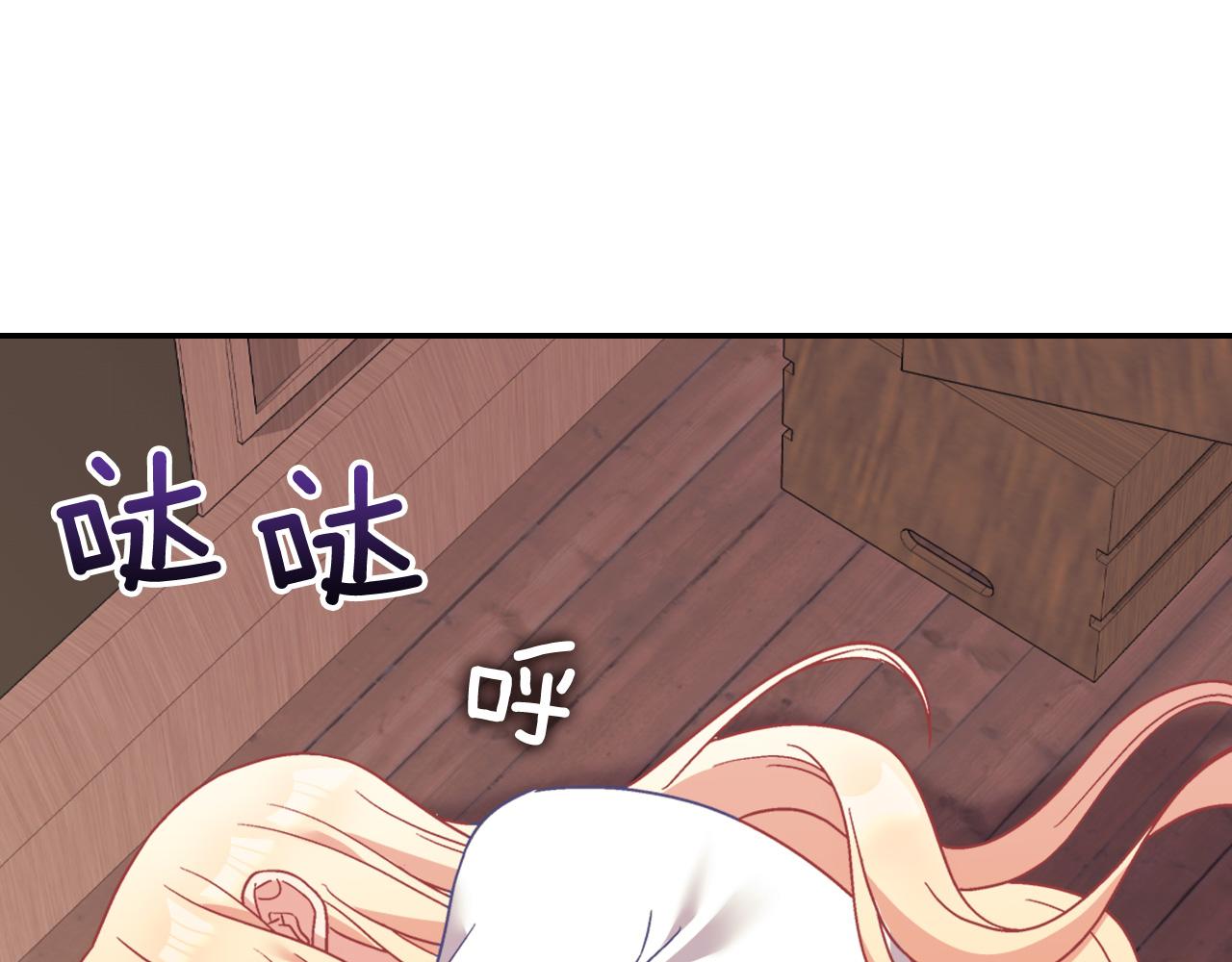 第143话 奇怪的烟48