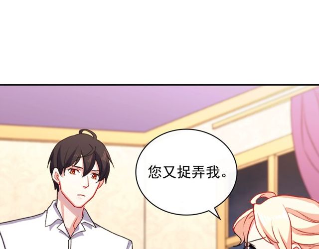 第43话 同一间房？114