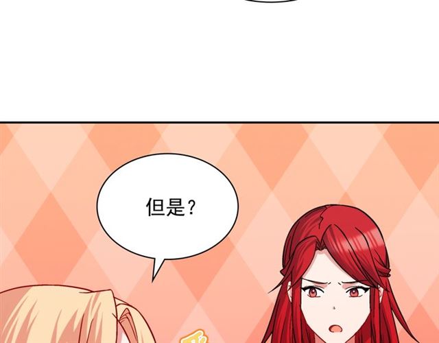 第73话 魔法师雪密欧8