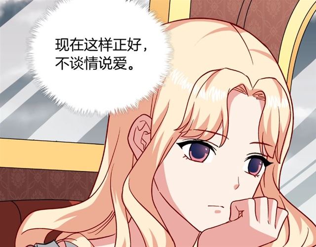 第58话 回宫63