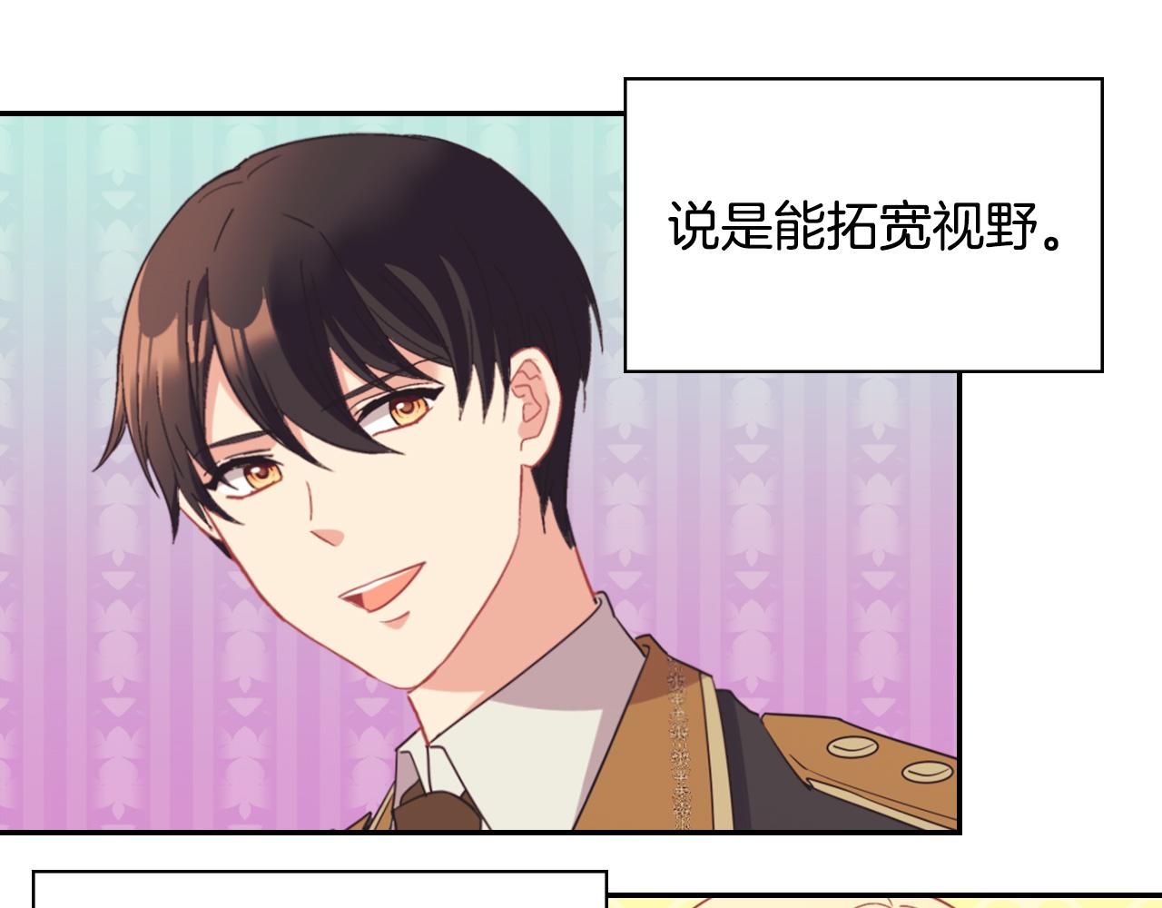 第139话 一见钟情74
