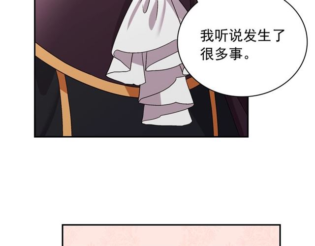 第65话 管理粮仓48