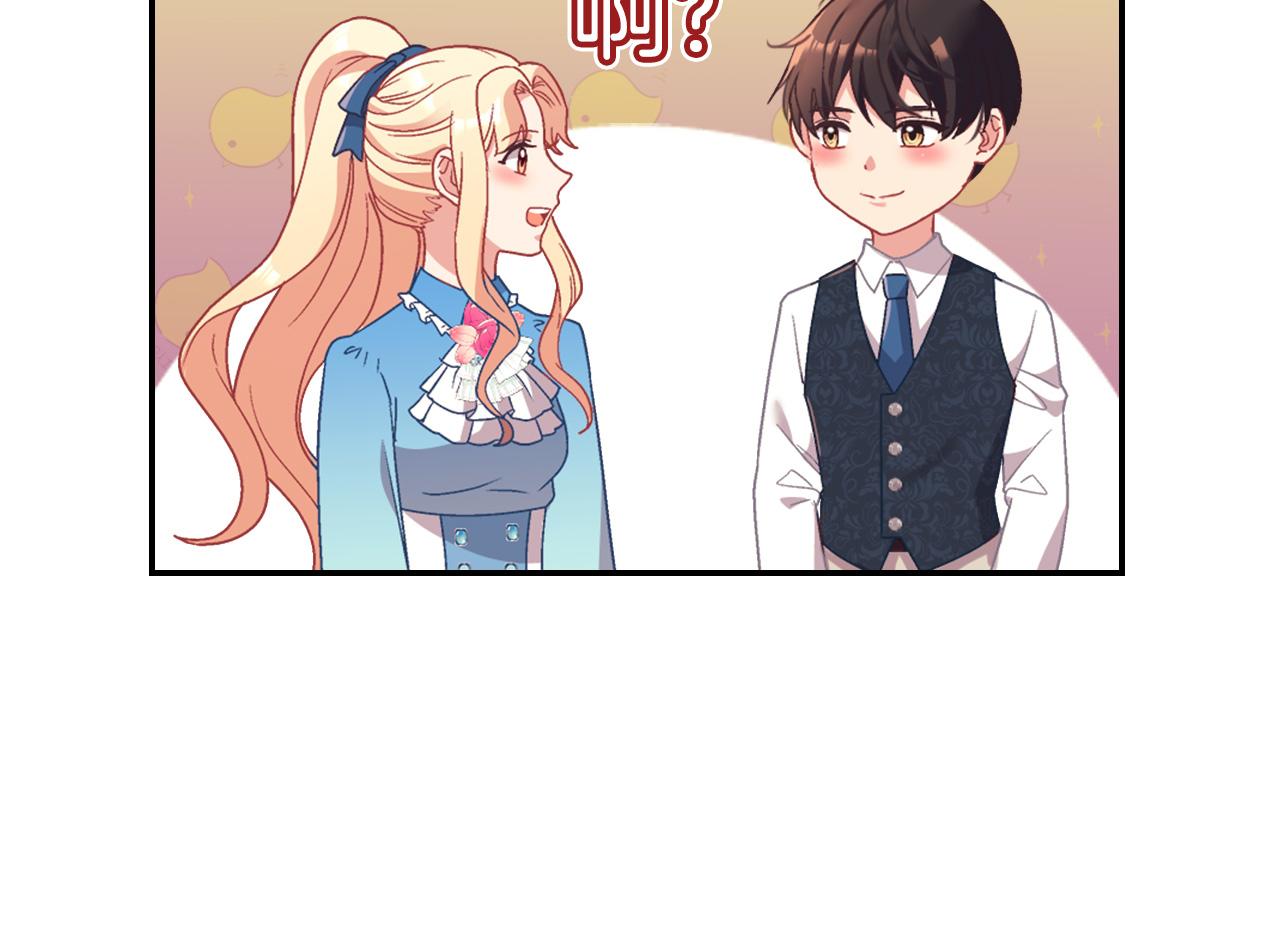 第145话 故地重游75