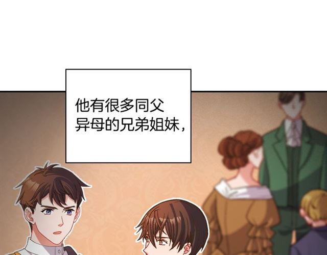 第94话 许诺4