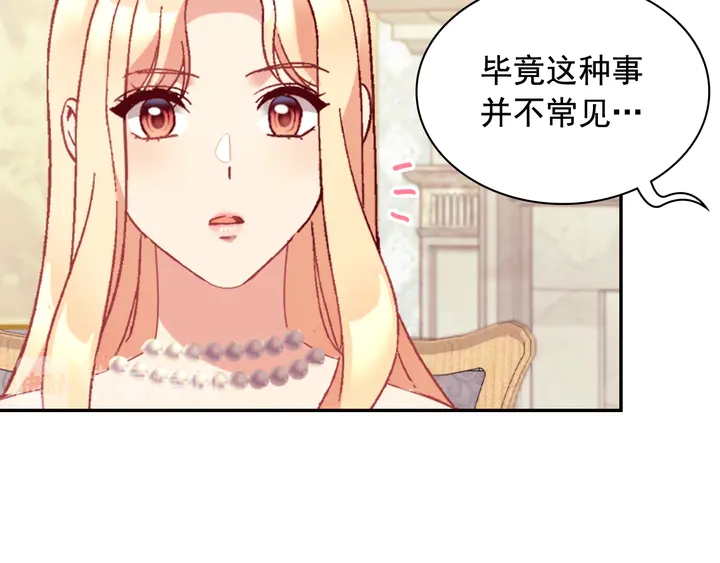 第131话 我没法承受66