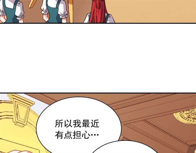 第63话 两人的茶会113