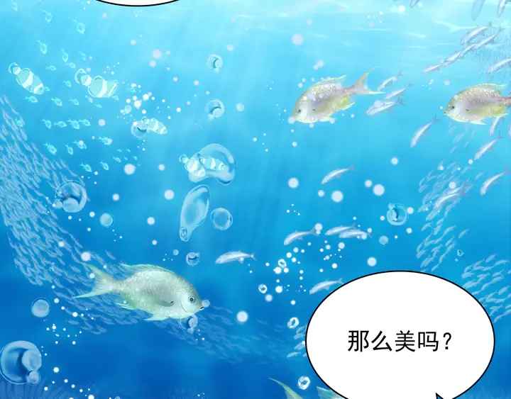 第133话 表明心意83
