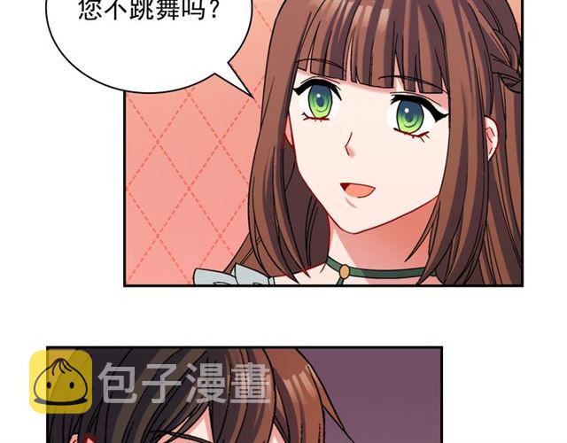 第90话 艾琳的杀手锏29