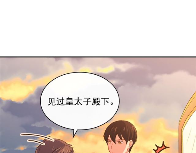 第42话 吃醋76