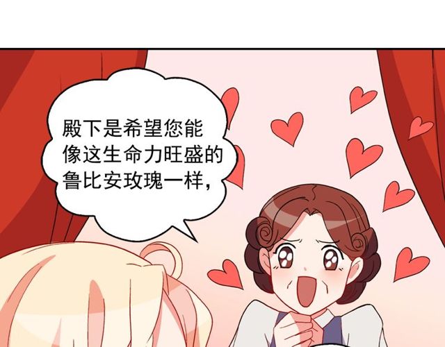 第35话 回家37