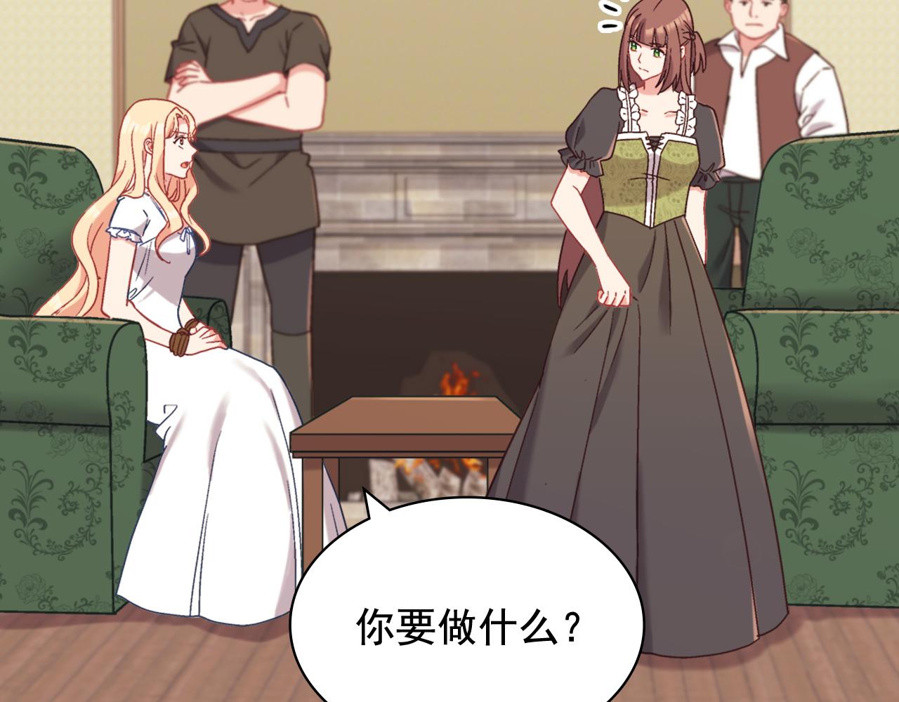 第141话 你什么都不是74