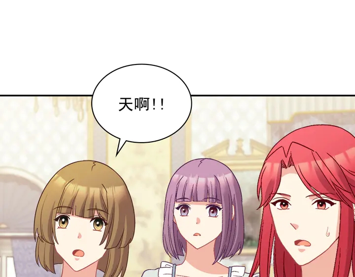 第119话 护妻狂魔88