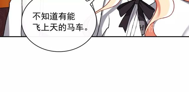第41话 谈心59