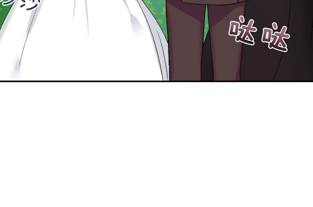 第8话 皇太子地位不保？135