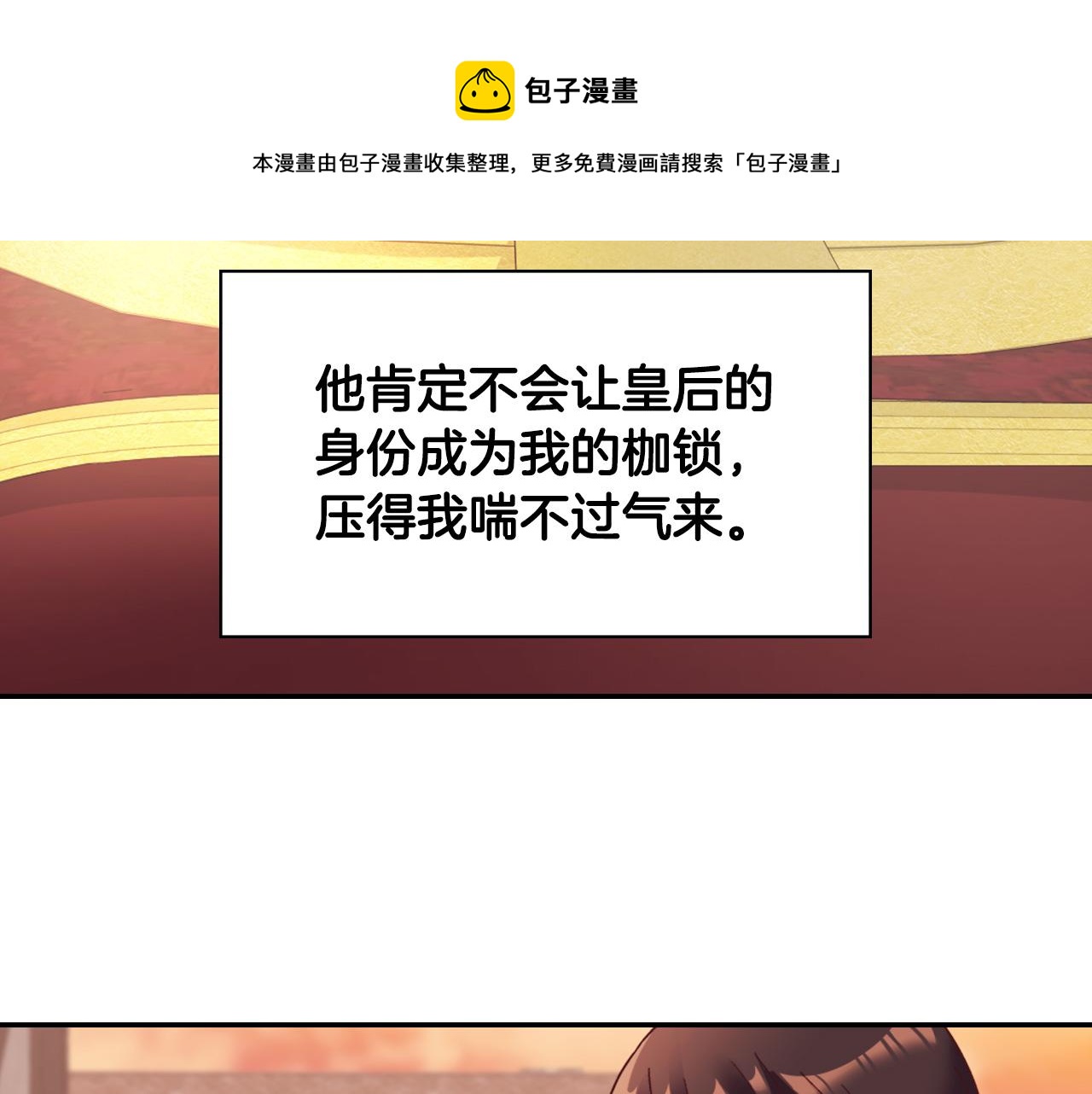 第146话 无情的人120