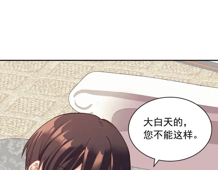 第130话 进入叛逆期31