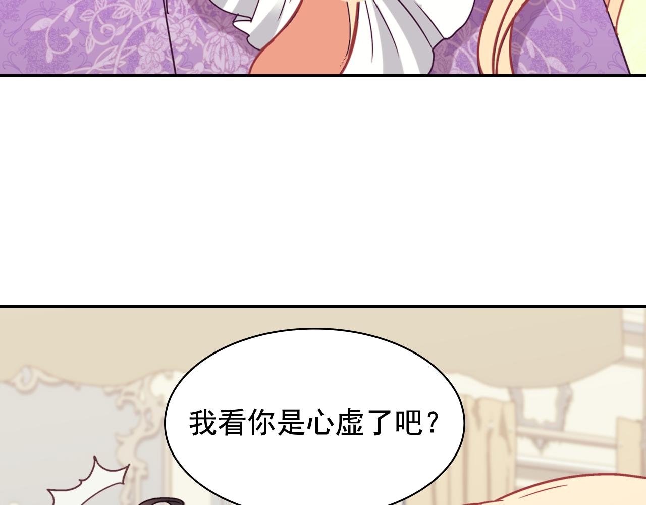 外传12 新的家人51
