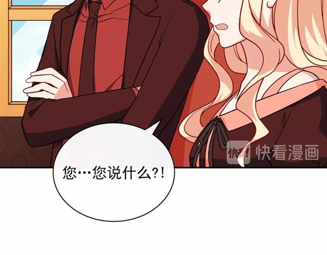 第52话 深入虎穴14