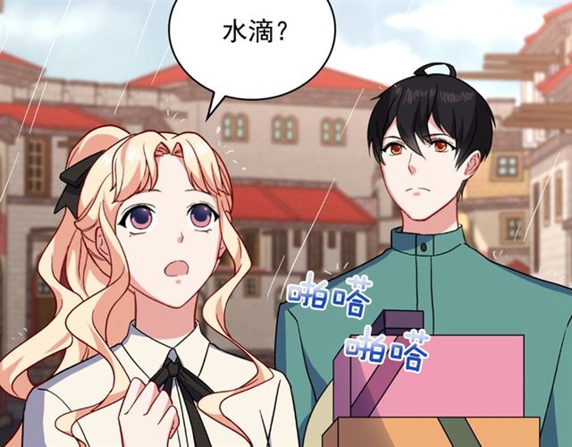 第57话 久违的雨115