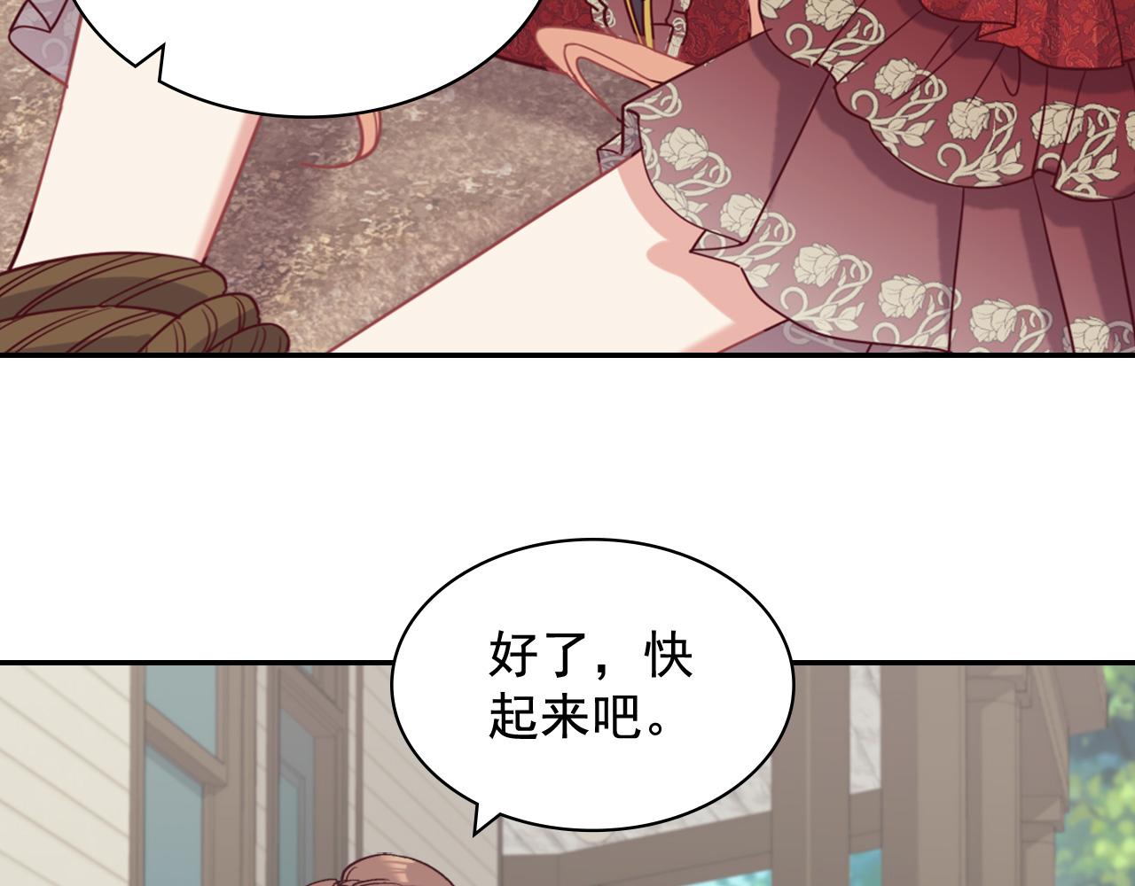 第141话 你什么都不是7