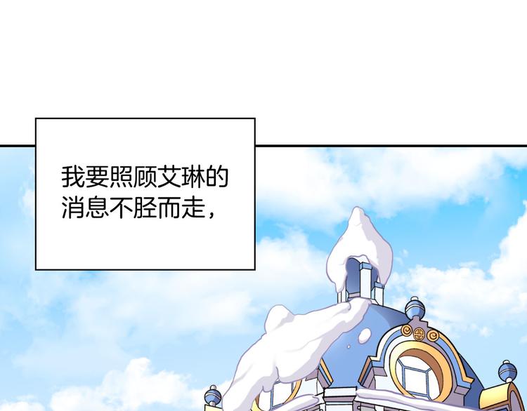 第113话 你赢不了我3