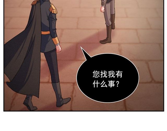 第86话 深陷于你41