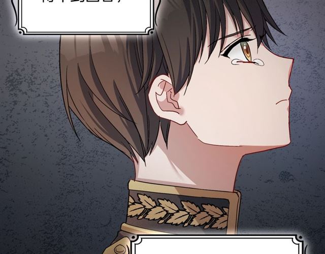 第83话 落荒而逃141