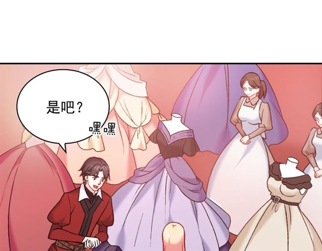 第22话 宴会之前89
