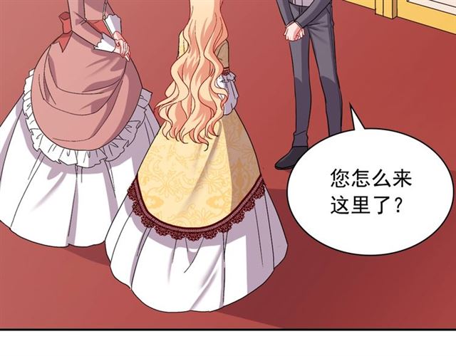 第66话 哥哥？23
