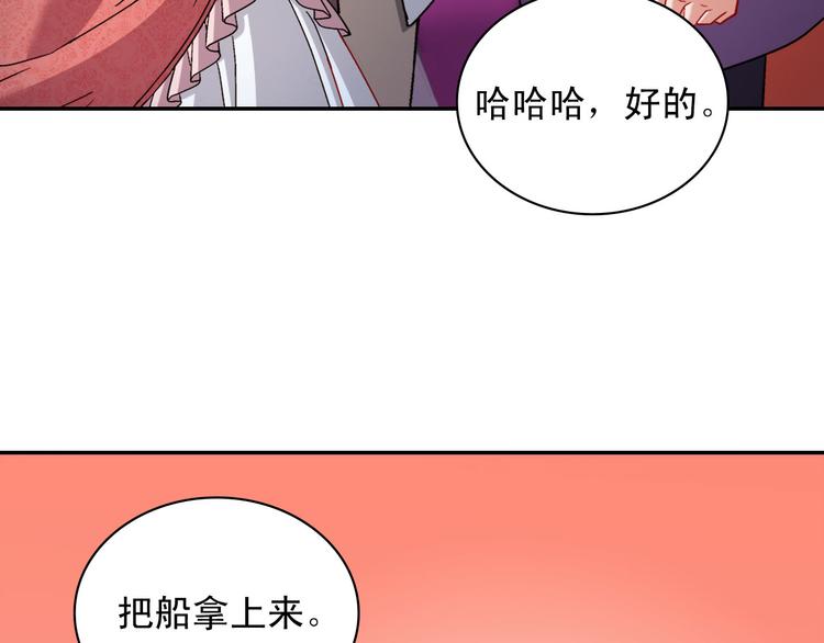 第109话 一起跳舞109