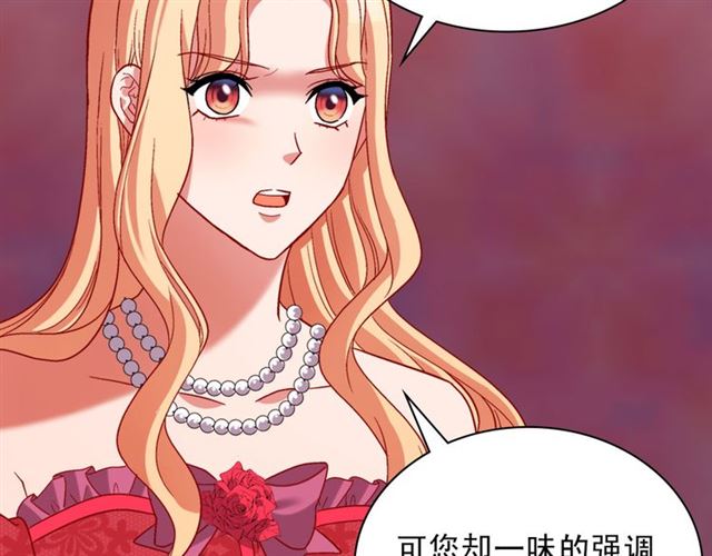 第103话 争执89